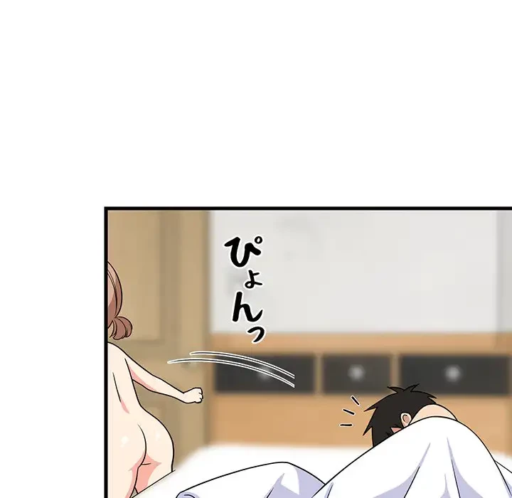 これぞ成績アップの必勝法 第36話 - 127