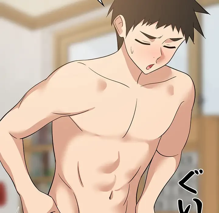 これぞ成績アップの必勝法 第36話 - 139