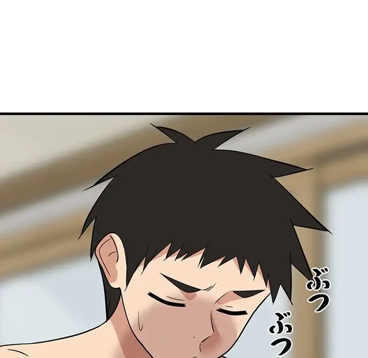 これぞ成績アップの必勝法 第36話 - 141