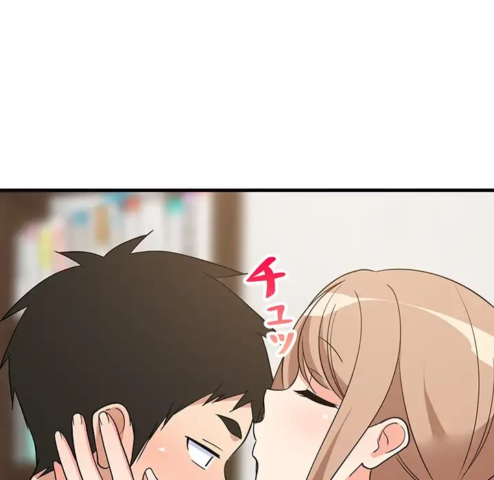 これぞ成績アップの必勝法 第36話 - 143