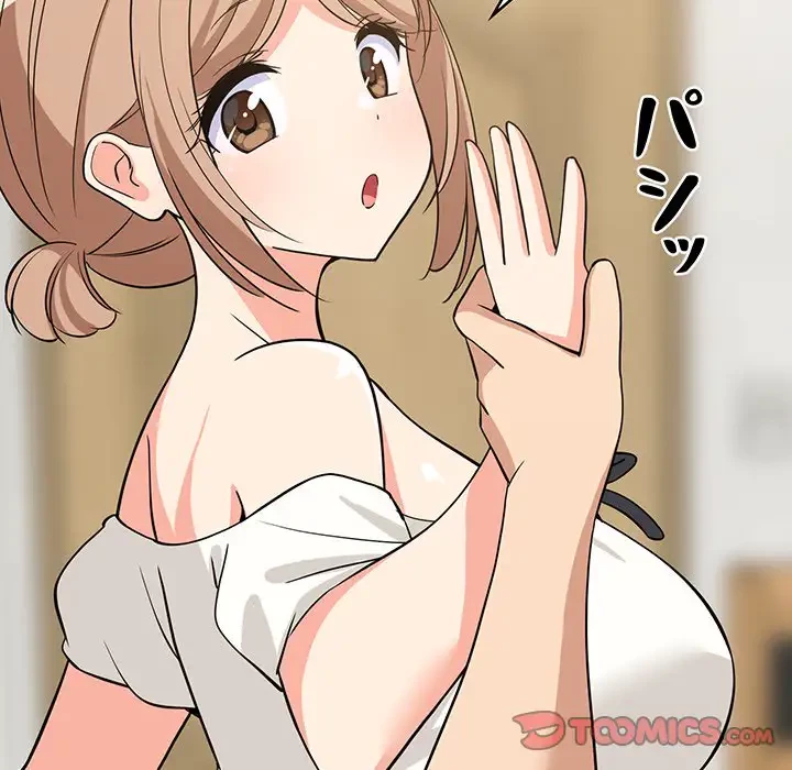 これぞ成績アップの必勝法 第36話 - 153