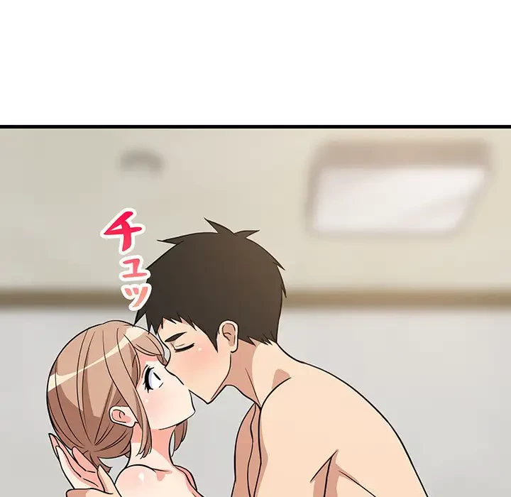 これぞ成績アップの必勝法 第36話 - 155