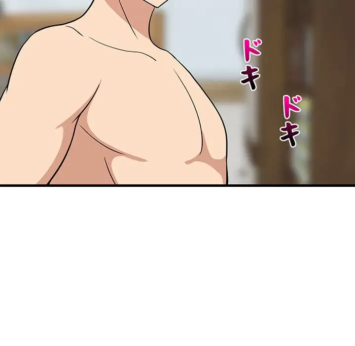 これぞ成績アップの必勝法 第36話 - 165