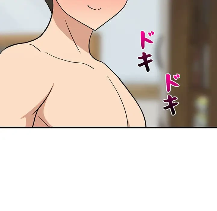 これぞ成績アップの必勝法 第36話 - 167