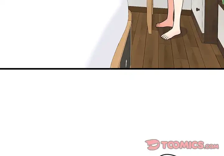 これぞ成績アップの必勝法 第38話 - 3