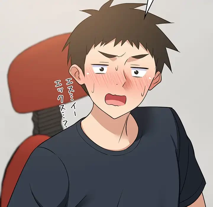 これぞ成績アップの必勝法 第38話 - 5