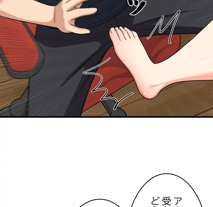 これぞ成績アップの必勝法 第38話 - 28