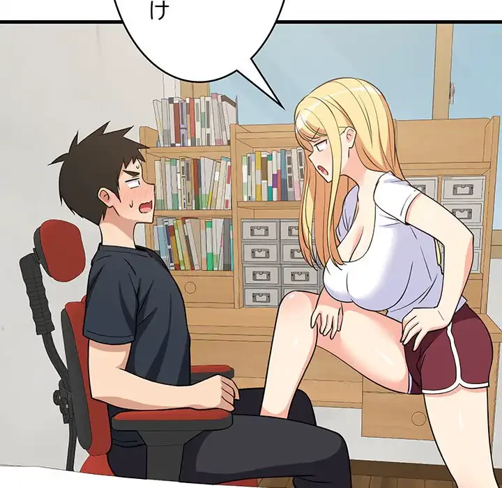 これぞ成績アップの必勝法 第38話 - 32