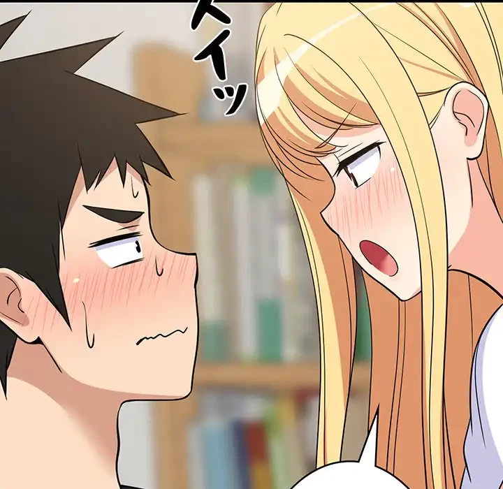 これぞ成績アップの必勝法 第38話 - 36