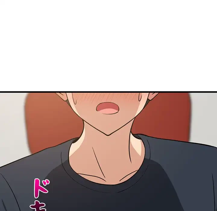 これぞ成績アップの必勝法 第38話 - 40