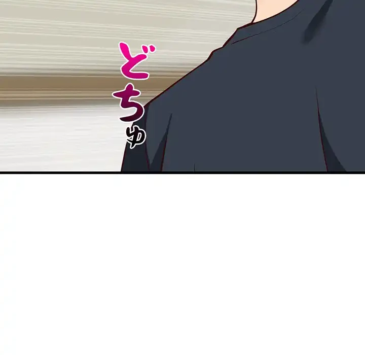 これぞ成績アップの必勝法 第38話 - 71