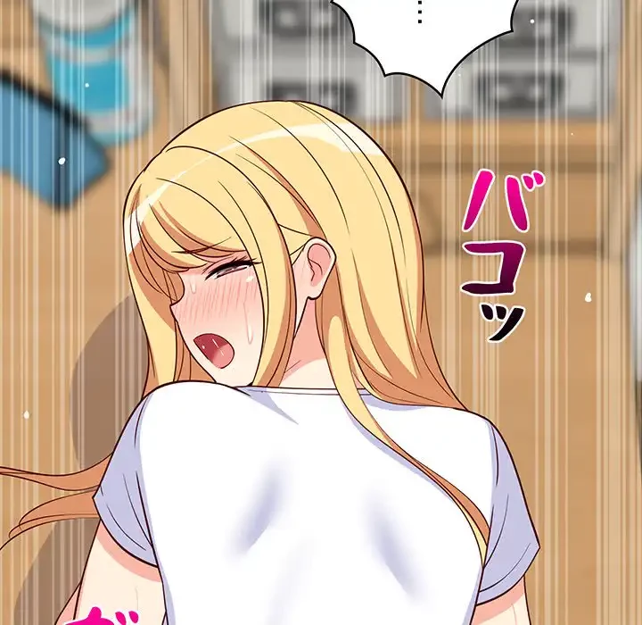 これぞ成績アップの必勝法 第38話 - 78