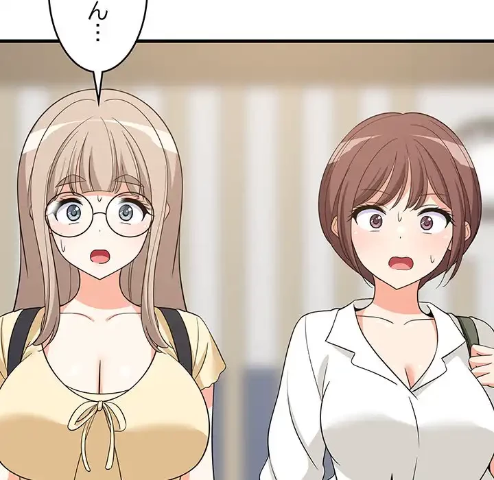 これぞ成績アップの必勝法 第38話 - 116