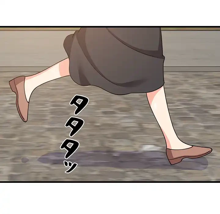 これぞ成績アップの必勝法 第38話 - 119