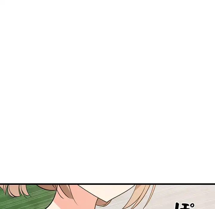 これぞ成績アップの必勝法 第38話 - 120