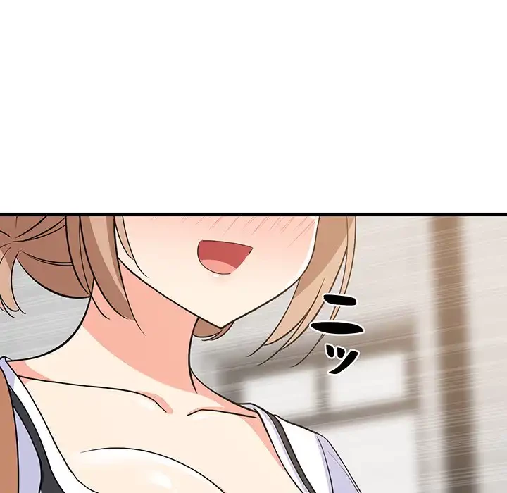 これぞ成績アップの必勝法 第38話 - 125