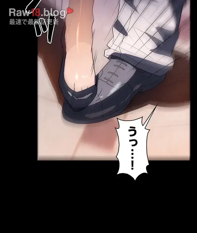 ただで家に置いてくれとは言いません 第32話 - 13