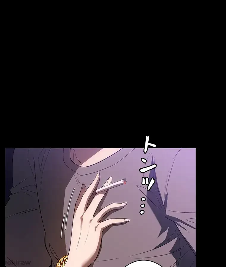 ただで家に置いてくれとは言いません 第32話 - 27