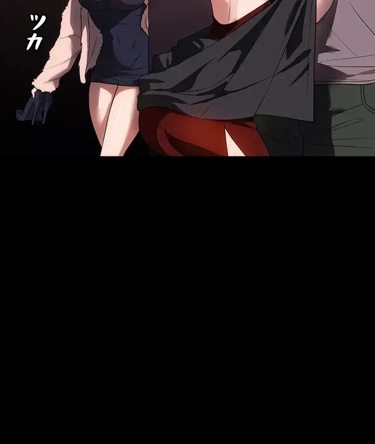 ただで家に置いてくれとは言いません 第32話 - 33