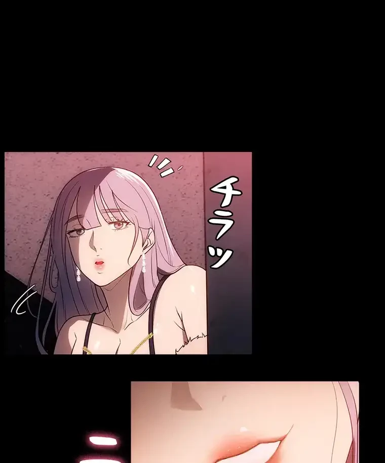 ただで家に置いてくれとは言いません 第32話 - 34