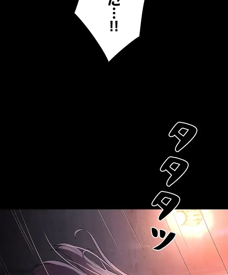 ただで家に置いてくれとは言いません 第32話 - 36