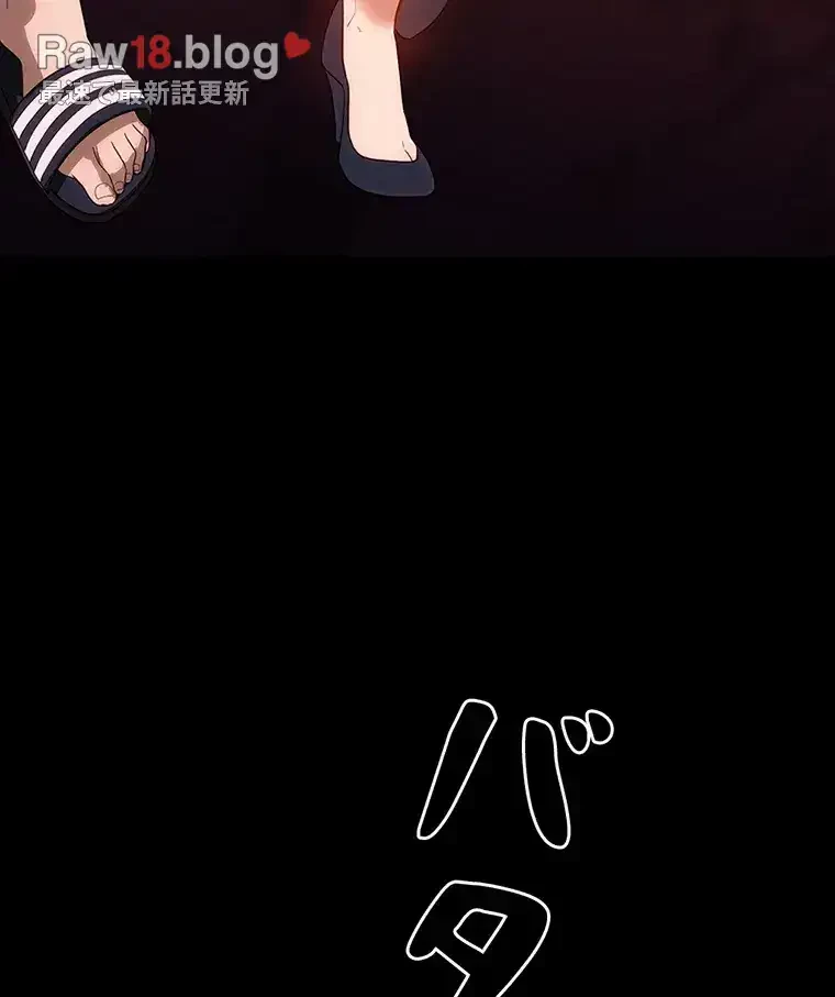 ただで家に置いてくれとは言いません 第32話 - 51