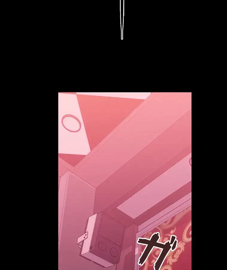 ただで家に置いてくれとは言いません 第32話 - 53