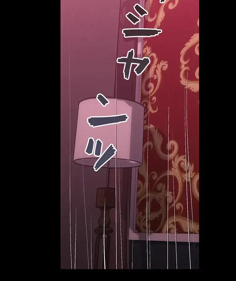 ただで家に置いてくれとは言いません 第32話 - 54