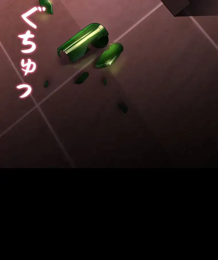 ただで家に置いてくれとは言いません 第32話 - 56