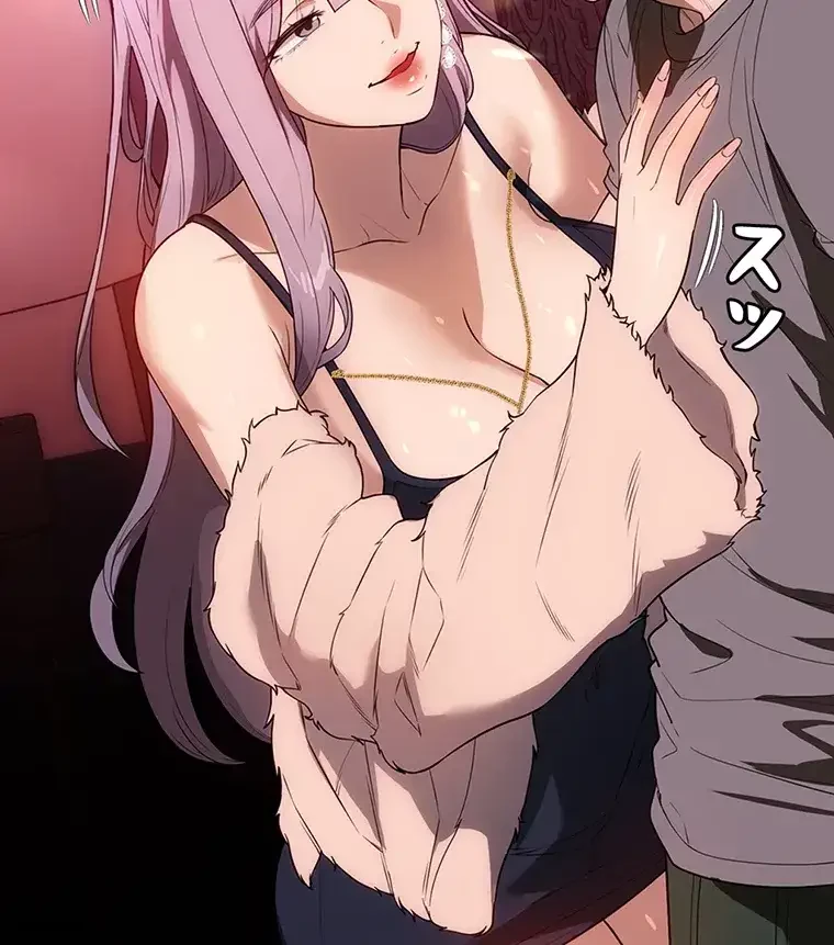 ただで家に置いてくれとは言いません 第32話 - 69