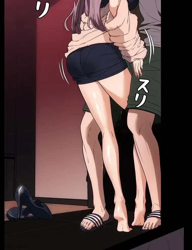 ただで家に置いてくれとは言いません 第32話 - 72