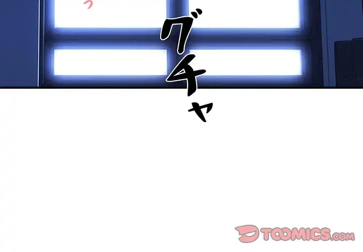ロイヤルファミリー 第9話 - 3