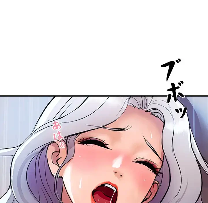 ロイヤルファミリー 第9話 - 8