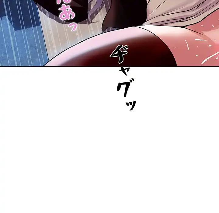 ロイヤルファミリー 第9話 - 13