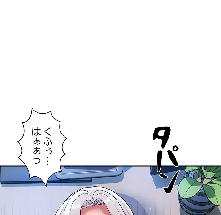 ロイヤルファミリー 第9話 - 28