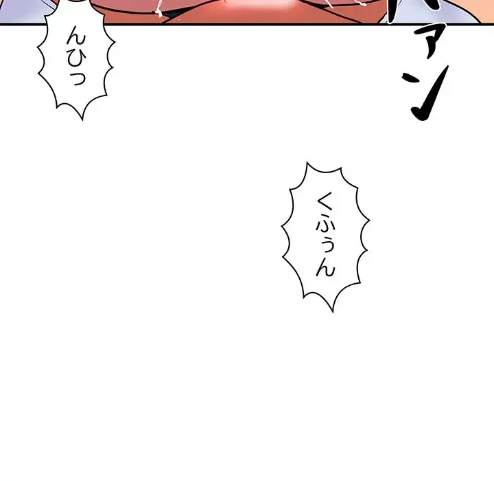 ロイヤルファミリー 第9話 - 31