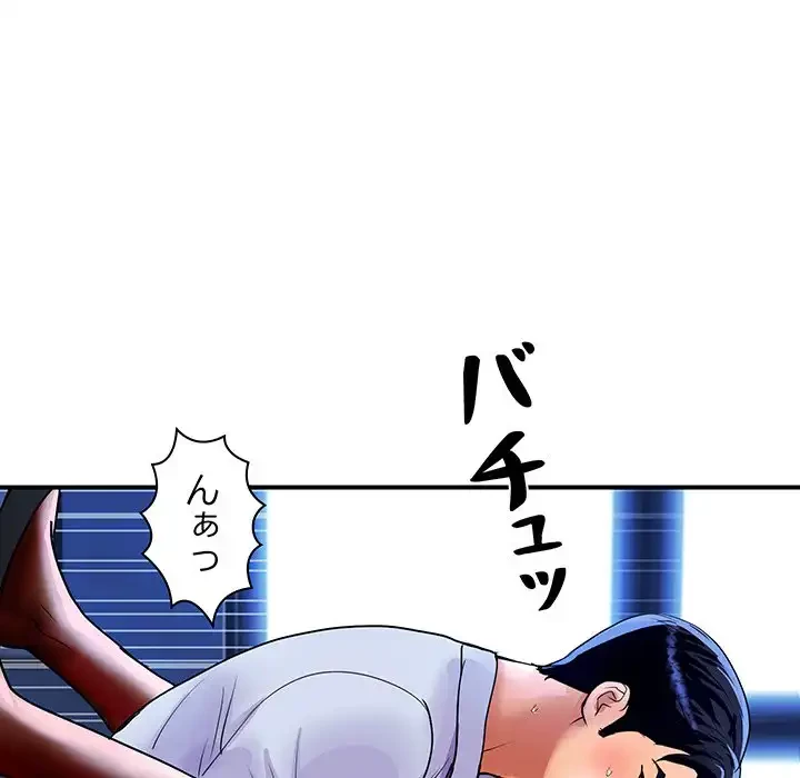 ロイヤルファミリー 第9話 - 32