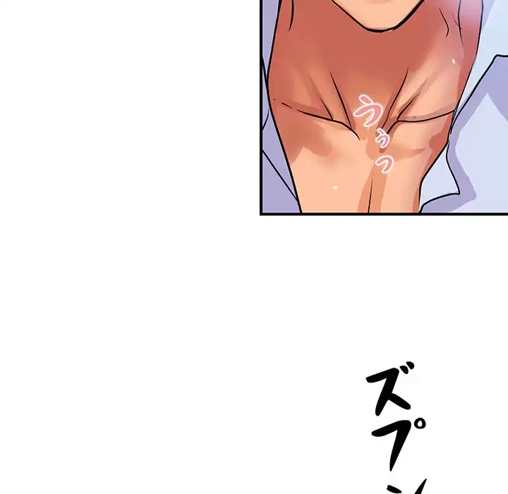 ロイヤルファミリー 第9話 - 40