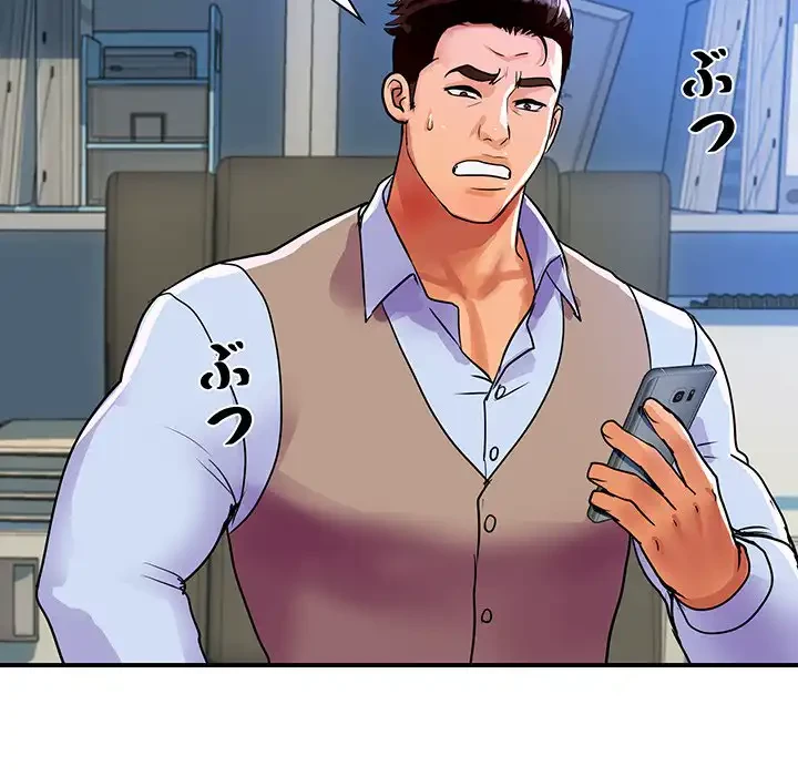 ロイヤルファミリー 第9話 - 87