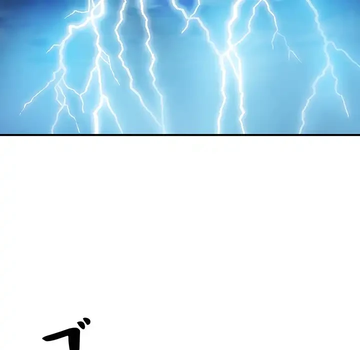 ロイヤルファミリー 第9話 - 120