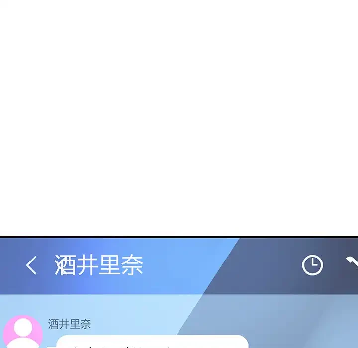 ロイヤルファミリー 第9話 - 123