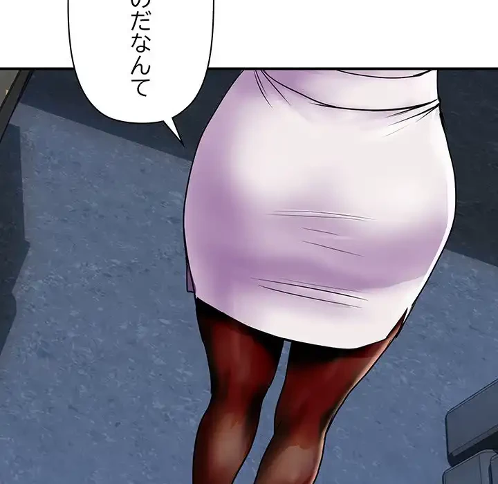 ロイヤルファミリー 第9話 - 148