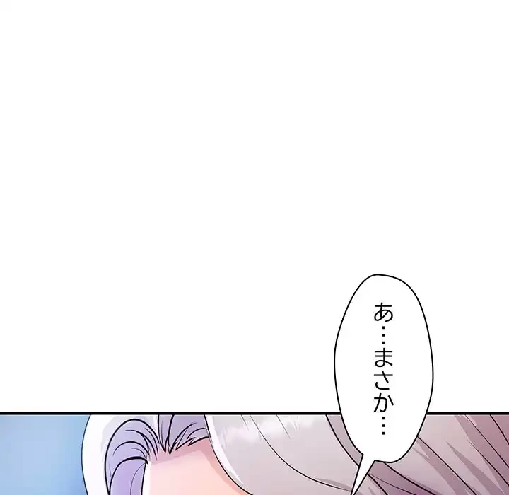 ロイヤルファミリー 第9話 - 150