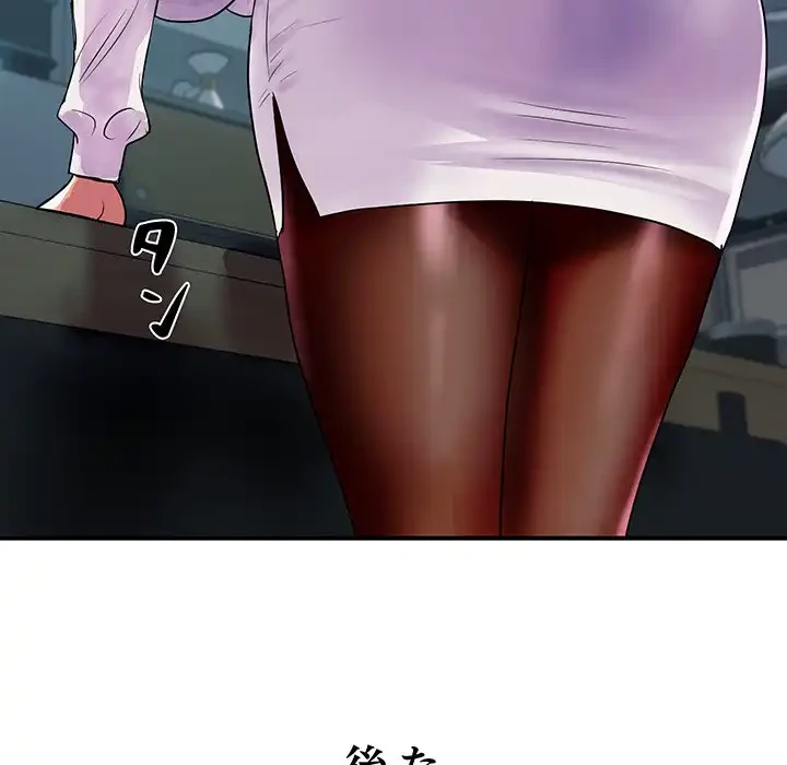 ロイヤルファミリー 第9話 - 154