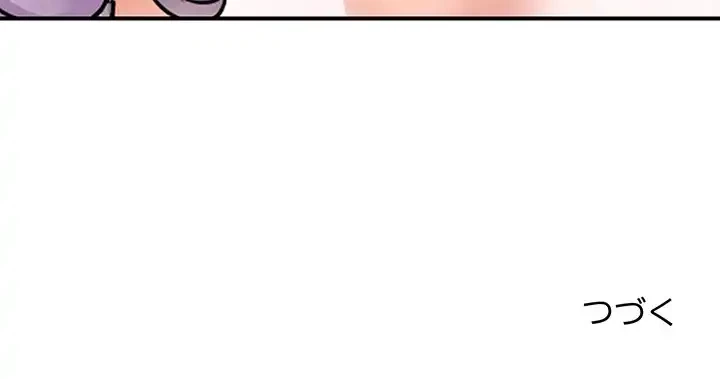 ロイヤルファミリー 第9話 - 168