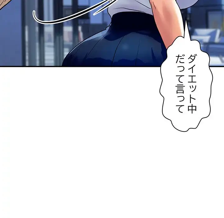 ロイヤルファミリー 第10話 - 18