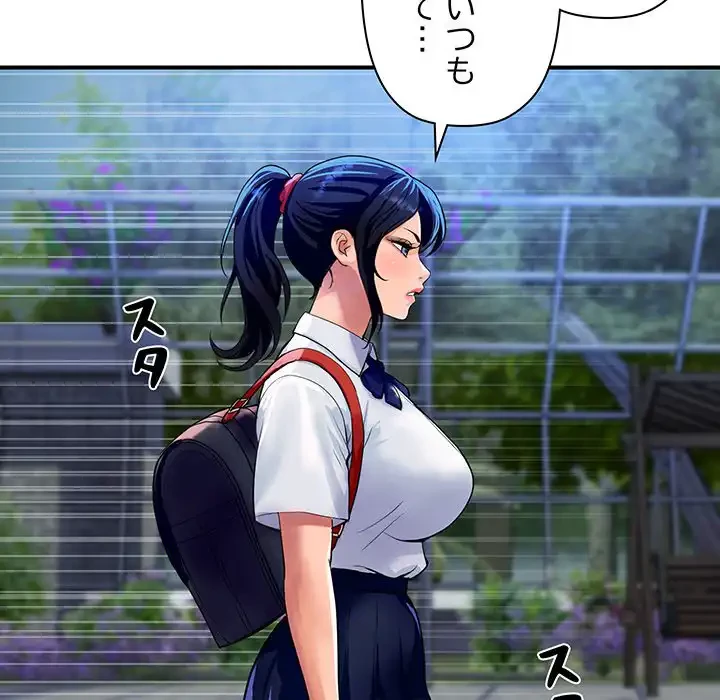 ロイヤルファミリー 第10話 - 24