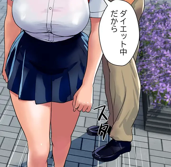 ロイヤルファミリー 第10話 - 36