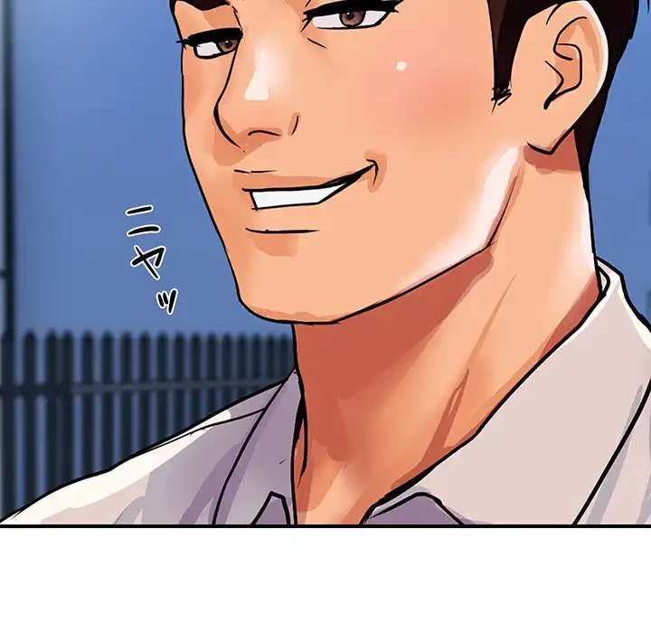 ロイヤルファミリー 第10話 - 46