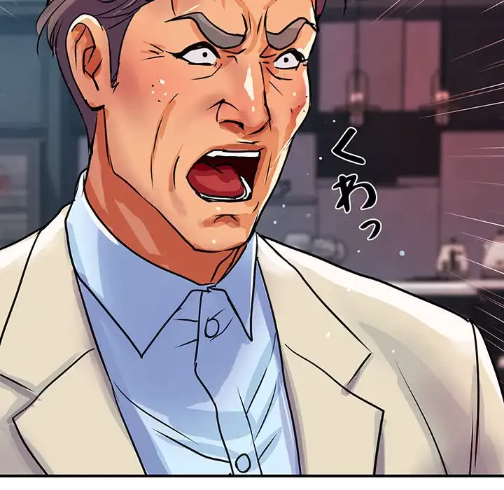 ロイヤルファミリー 第10話 - 79